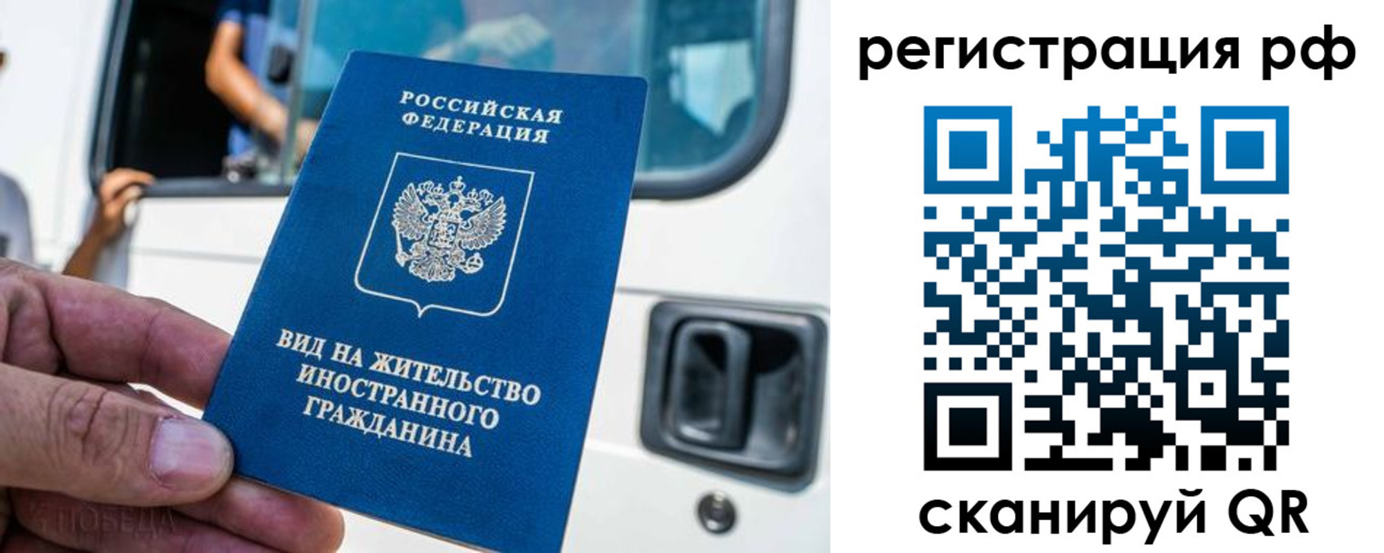 регистрация для дет. сада в Боровичах