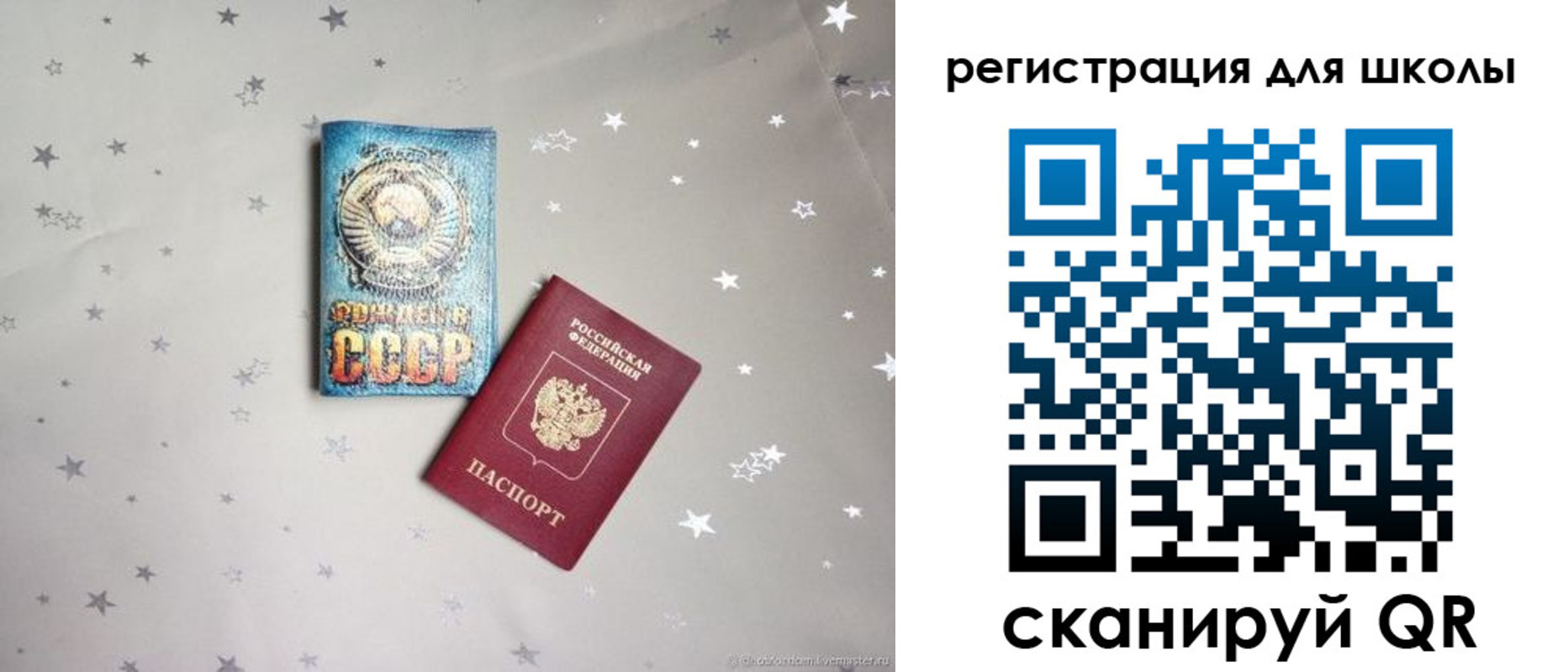 форма 3 в Боровичах