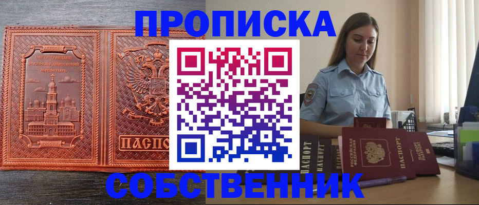 форма 3 в Боровичах